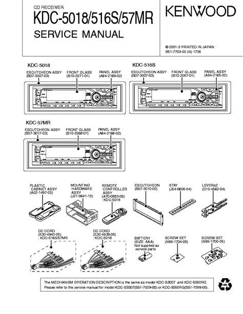 Kenwood Wiring Diagram