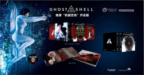 Ghost In The Shell K D Blu Ray Steelbooks Oab Blufans