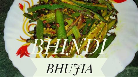 Bhindi Okra Fry With Onion Recipe Crispy Bhindi Fry Recipe How To