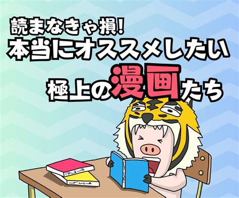 「sinθをθで近似する」ってどうしてそうなるのか詳しく説明します。【番外2】 ぽるざい