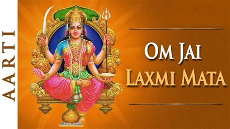 Om Jai Laxmi Mata Aarti Lyrics In Hindi And English Maa Lakshmi Bhakti Songs Simplyhindu