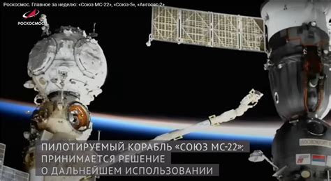 Russias Soyuz Ms 22 Ready For Reentry Return In Un Crewed Mode