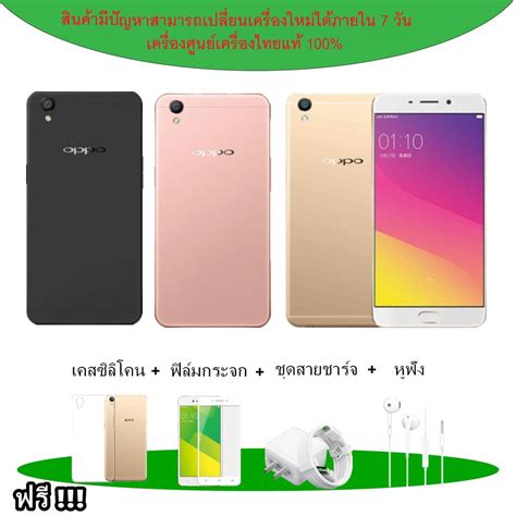 Oppo A A Biggo