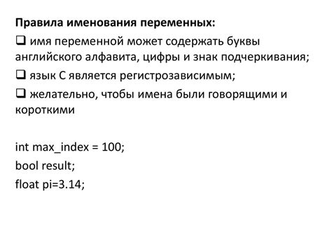 Программирование. Что такое программирование? - презентация онлайн
