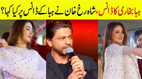 Shahrukh Khan Statement About Hiba Bukhari Viral Dance Video Jaan