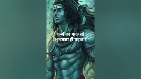 महादेव ने कहा है। कोई भी अपने कर्म से भाग नहीं सकता। हर हर महादेव। 🕉️🔱