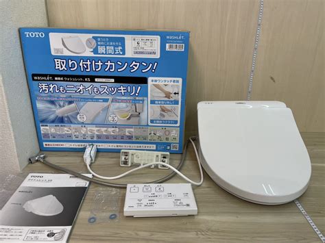 保管品 23年製 Toto 瞬間式ウォシュレット Ks 温水洗浄便座 Tcf8cs67温水便座、ウォシュレット｜売買されたオークション情報