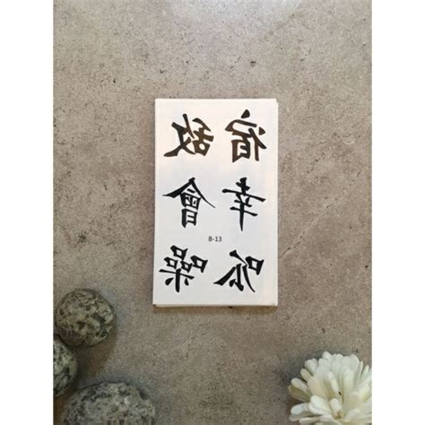 Jual Tato Temporer Tulisan Cina Kanji Jepang Temporary Tattoo