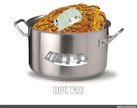 Создать мем "кастрюля из нержавеющей стали, кастрюля с крышкой, высокая ...