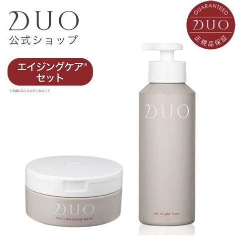 デュオ 洗顔 クレンジング 2品セット Duo 公式 ザ クレンジングバーム 90g And ザ ブライトフォーム 150g 正規品 メイク落とし