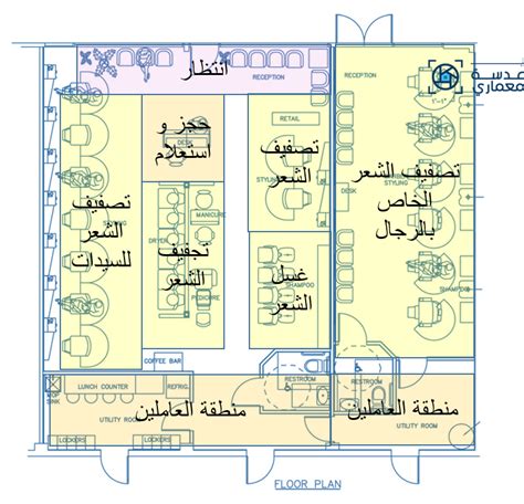 كيف تصمم فندق ؟ مقال 4 بعدسة معماري2024 تصميم بعض الخدمات في الفنادق