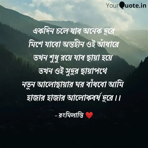 Quotes Writings By Banya Ghosh Yourquote