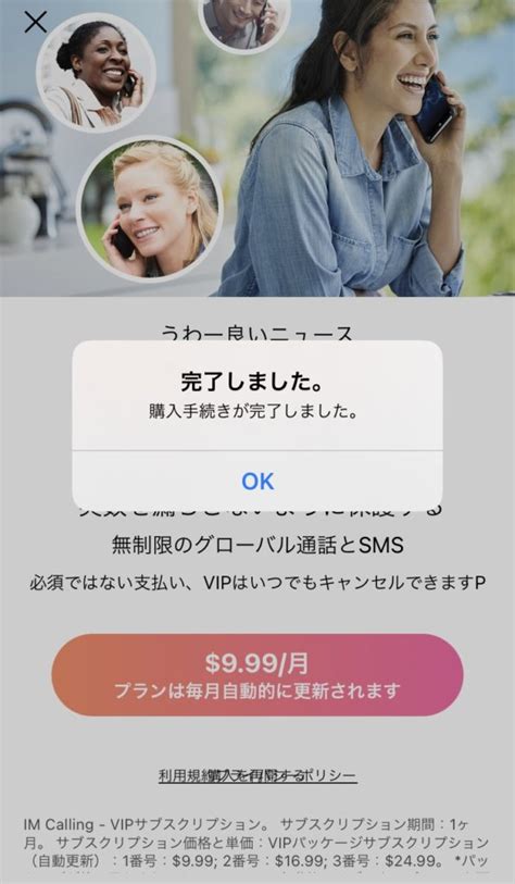 【最新2023年4月確認済み】tinderアカウント停止の復活方法を解説（垢banされても大丈夫）｜akiblog