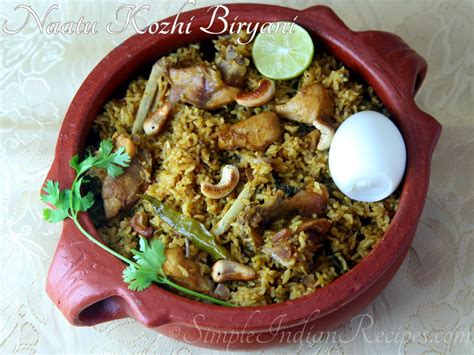 Thalappakatti Chicken Biryani Simple Indian Recipes