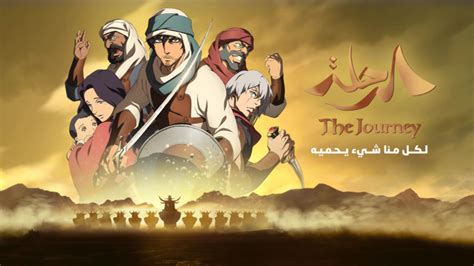 The Journey Film Anime Adaptasi Dari Kisah Dalam Al Quran Harian Berkat