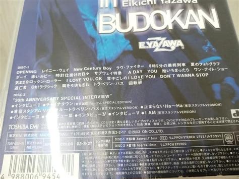 Yahoo Dvd One Man In Budokan Eikichi Yazaw