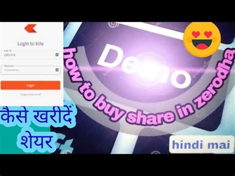 How To Buy First Share In Hindi Share Kaise Kharide Buy Shares In