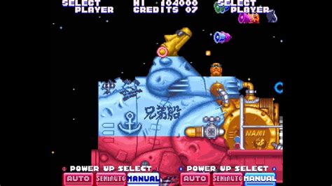 Gokujō Parodius Fantastic Journey 2 Player Arcade Netplay Game Youtube