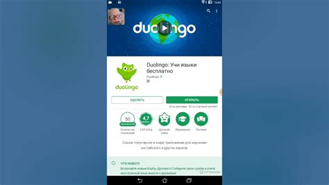 Дуолинго урок 1 Основы Английский язык. - YouTube