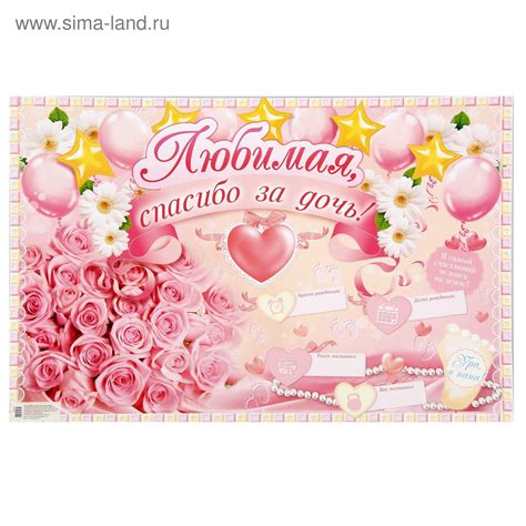 Дочка Спасибо За Внучку Картинки — Фото Картинки