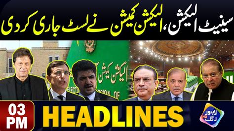 Senate Elections Election Commision Ney List Jari Kar Di Headlines