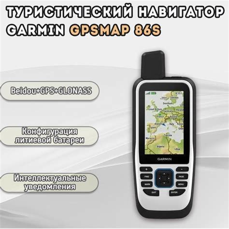 Туристический навигатор Garmin GPS-3-1 - купить по низкой цене в ...