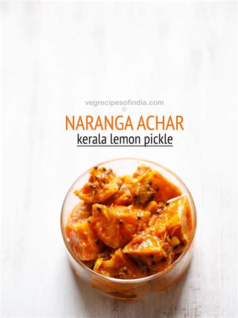 Naranga Achar Spicy Kerala Lemon Pickle With Sesame Oil No Sunlight