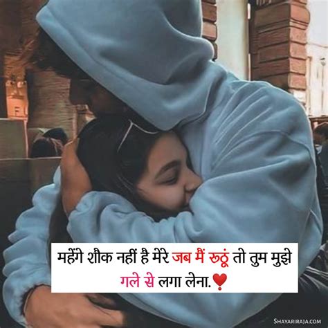 375 Best Love Shayari In Hindi बेस्ट लव हिंदी शायरी इन हिंदी