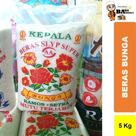 Jual BERAS SETRA RAMOS CAP BUNGA 5KG 10KG 15KG 20KG 25KG Shopee