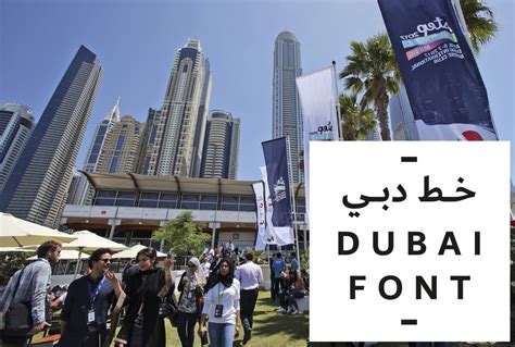 New Dubai Font | God's World News