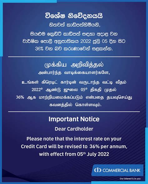 Commercial Bank Special Notices Anybanqlk