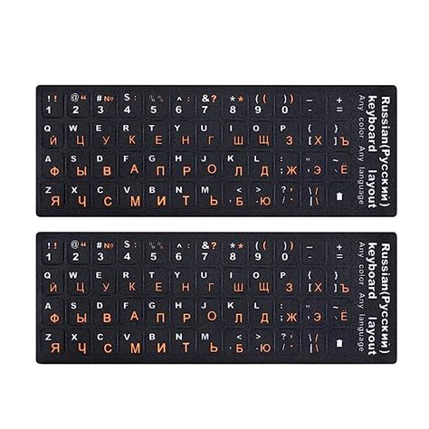 Buy MOSISO 2 Packs Universal Russian Keyboard Stickers Full Set Of