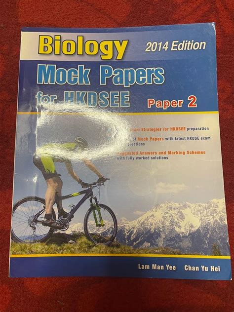 Biology Mock Paper For Hkdse Edition Paper And Paper