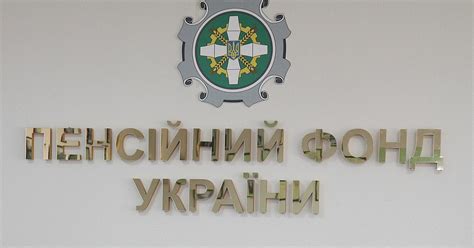 Пенсіонери можуть втратити до 20% виплат: у ПФУ пояснили причину ...