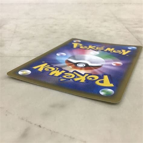 Yahooオークション 1円〜 ポケモンカード ポケカ Sm12a 192173 Sr