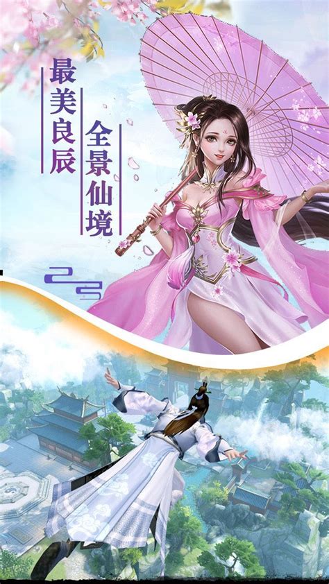 2022年比较好玩的rpg手游 有哪些比较好玩的rpg手游推荐 快吧手游