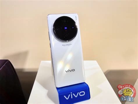 Vivo X100 Pro「白月光」新色首發 多款配件同步上市 手機品牌新聞 Eprice 比價王