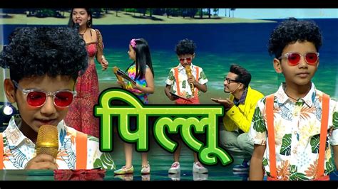 Avirbhav Summer Holiday Special Reaction Pilu Arjun Avirbhav And