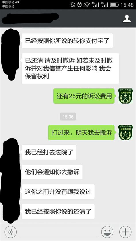 以前最好的朋友借钱不还。如何讨债 知乎