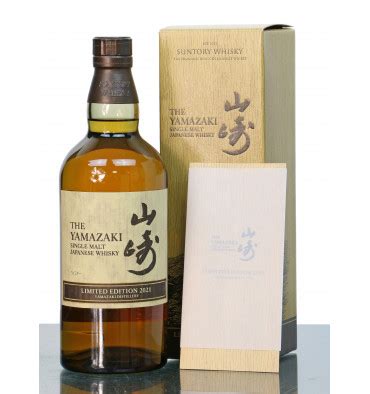 Yamazaki Limited Edition 2021 Suntory Just Whisky Auctions