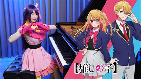 Oshi No Ko Edmephisto Queen Beefull Ver Piano Cover Ru S Piano