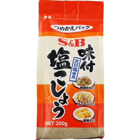 Sb 味付塩こしょう 化学調味料無添加 200g×5個 人気ブラドン