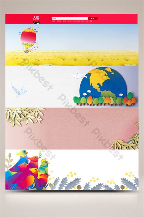 Cartoon Paper Cut Illustration Home Poster JPEG Background Backgrounds ...