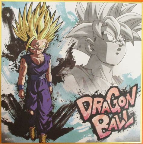 The Spirits Bandai Ichiban Kuji Dragon Ball Of World With Battle Dragon