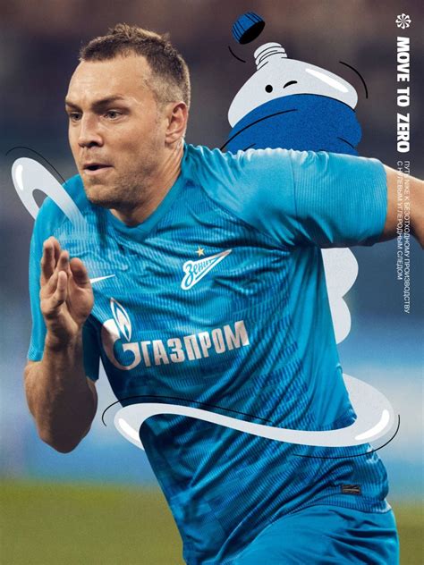 Zenit Saint Petersburg 2021-22 Nike Home Shirt | 21/22 Kits | Football ...
