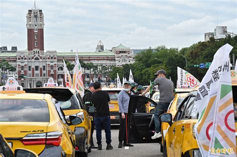 計程車團體凱道抗議稱記點違法 司機：3個月被記11點都憂鬱症 臺北市 自由時報電子報