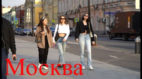 Люди гуляют по улицам Москвы. - YouTube