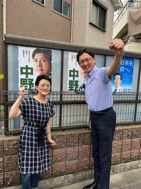 高橋みつお Takahashi Mitsuo On Twitter 午後は 尼崎 へ🏃‍♂️ 久しぶりに地域の関係先、支援者を訪問させて