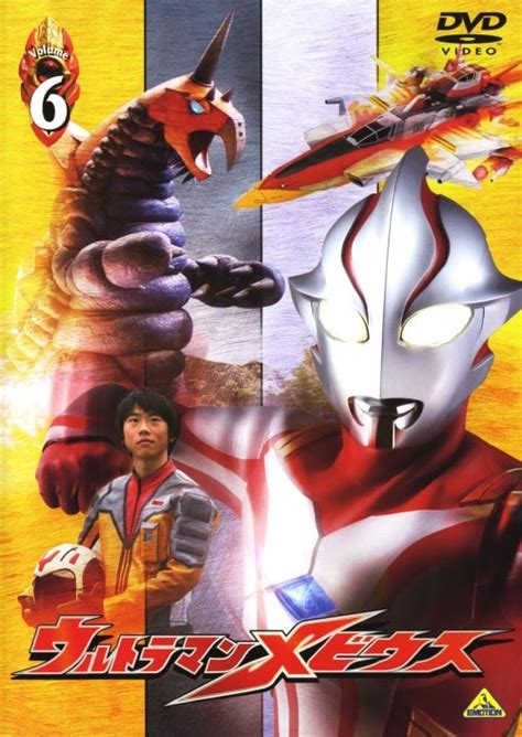 ゲオ公式通販サイトゲオオンラインストア【中古】6．ウルトラマンメビウス 【dvd】／五十嵐隼士 Dvd