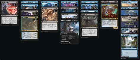 【スタン2021】ディミーアコントロール【mtg最強デッキ構築】 Mtgアリーナ 最強環境！デッキ考察！